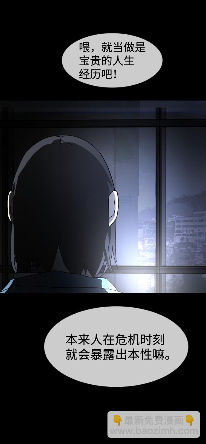 第26话22