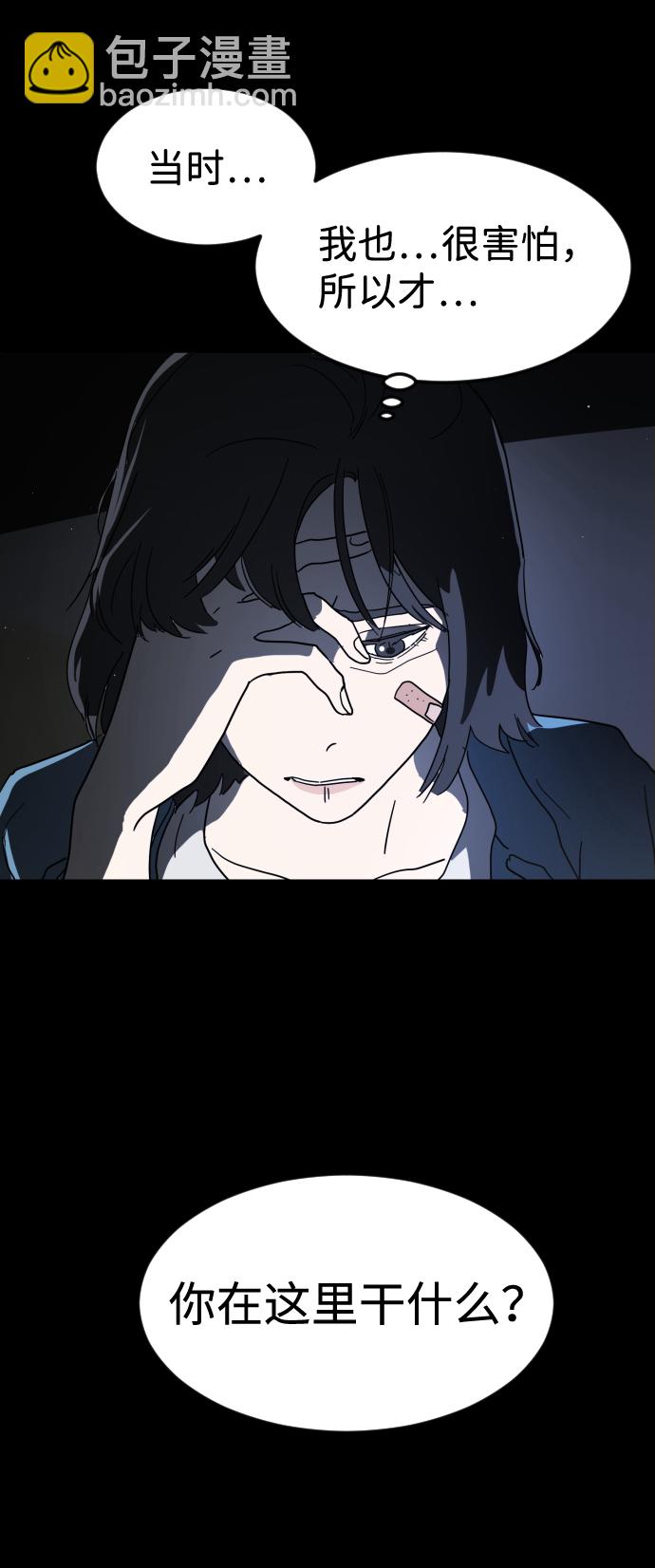 第26话25