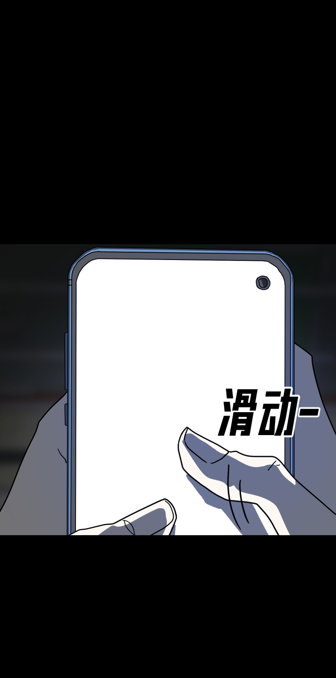 第26话28