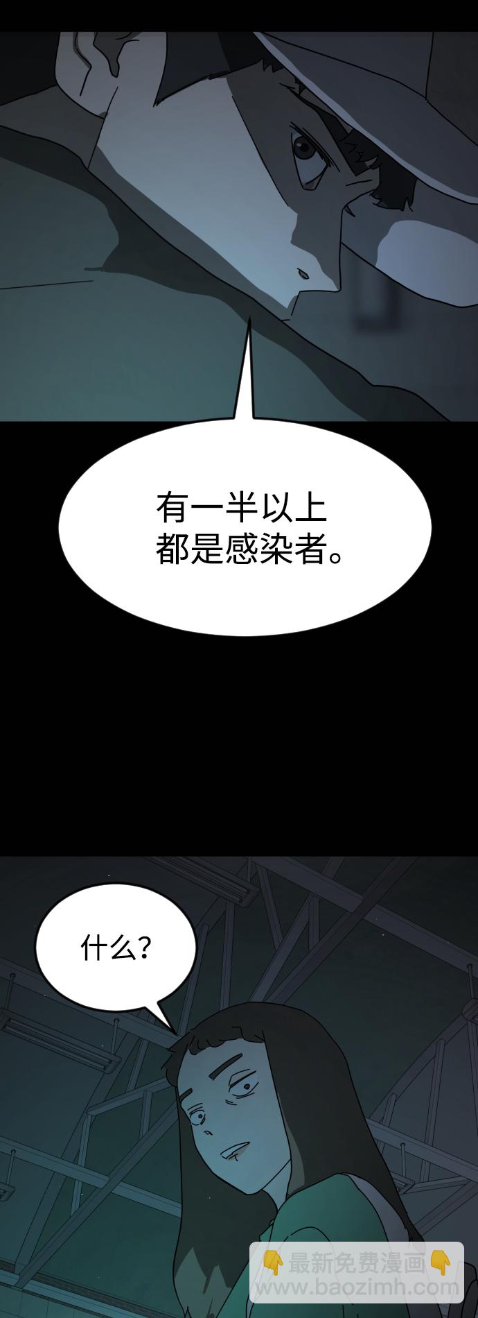 第26话3