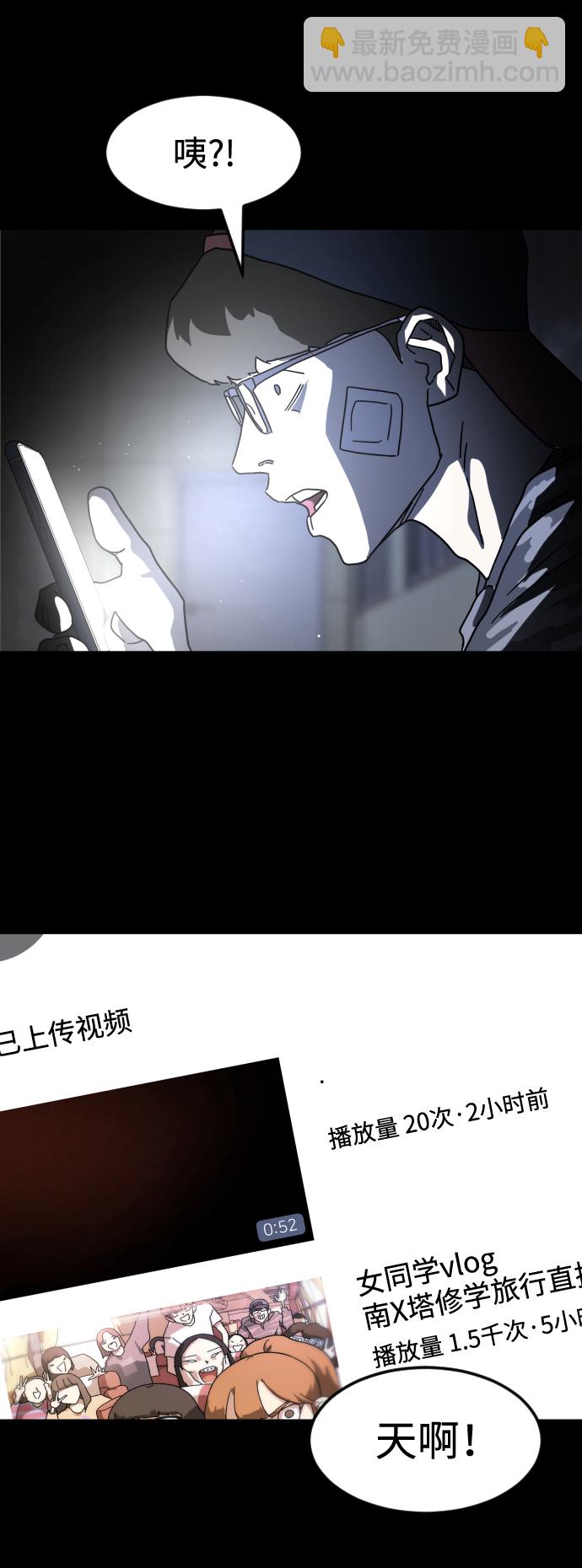 第26话31