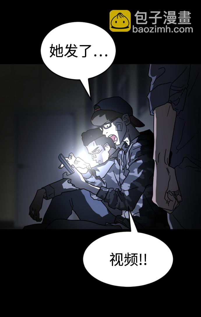 第26话32