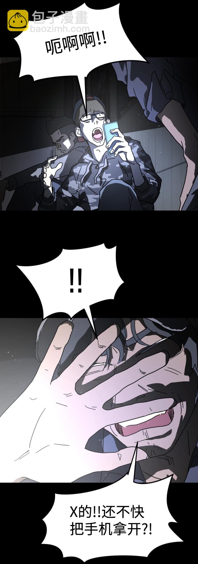 第26话35