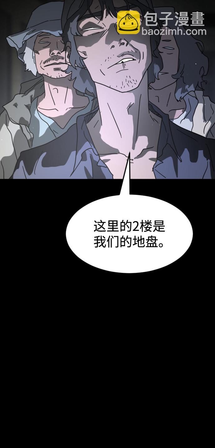 第26话37