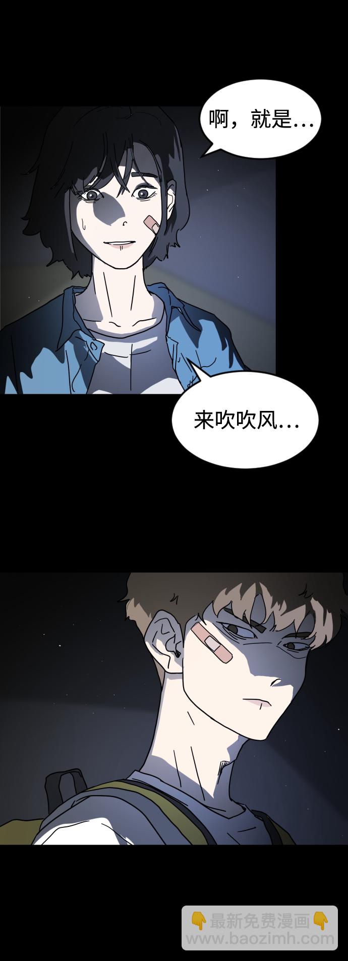 第26话39