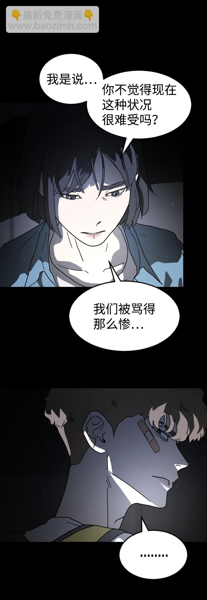 第26话42