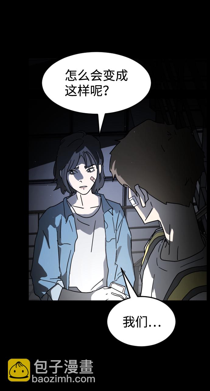 第26话43