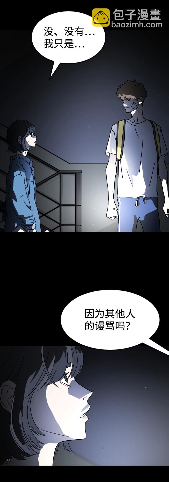 第26话47
