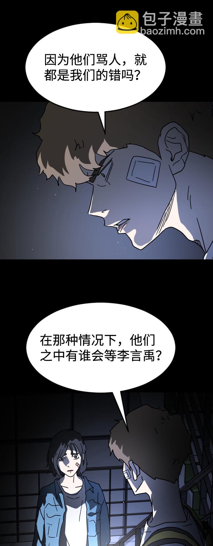 第26话48