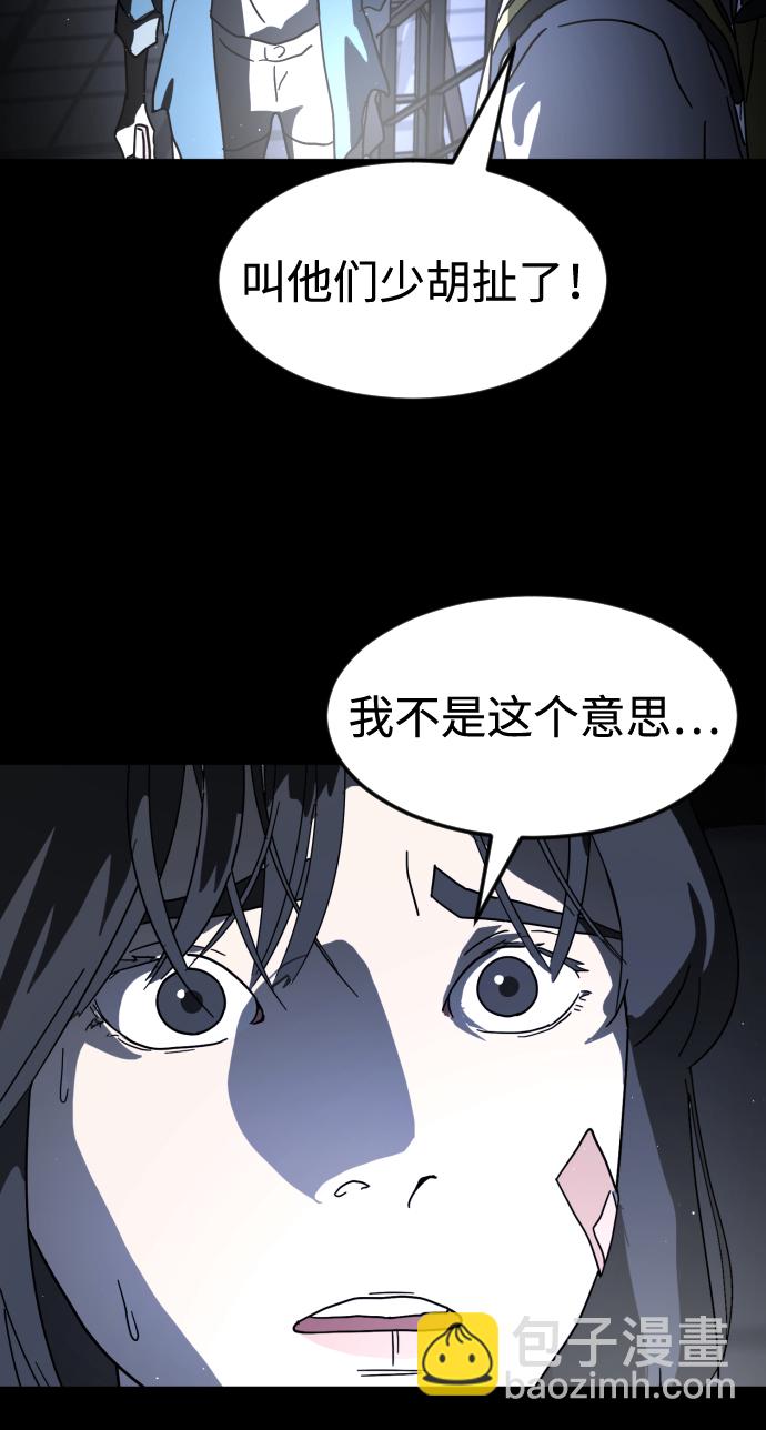 第26话53