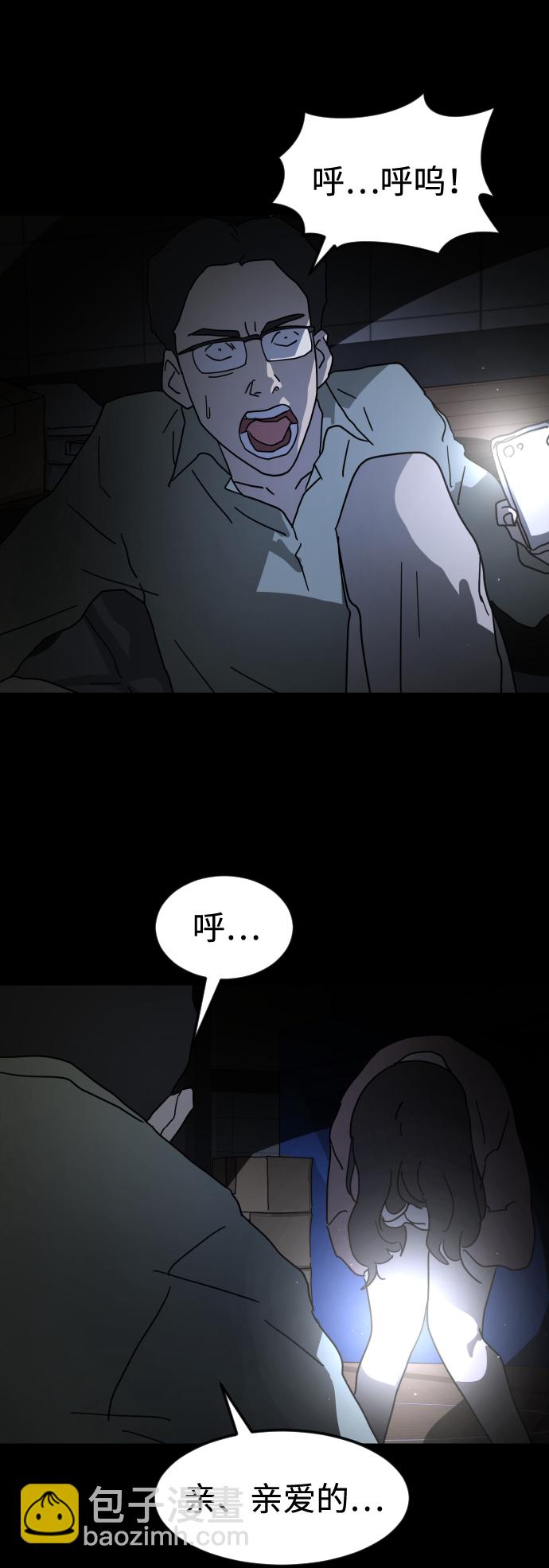 第26话57