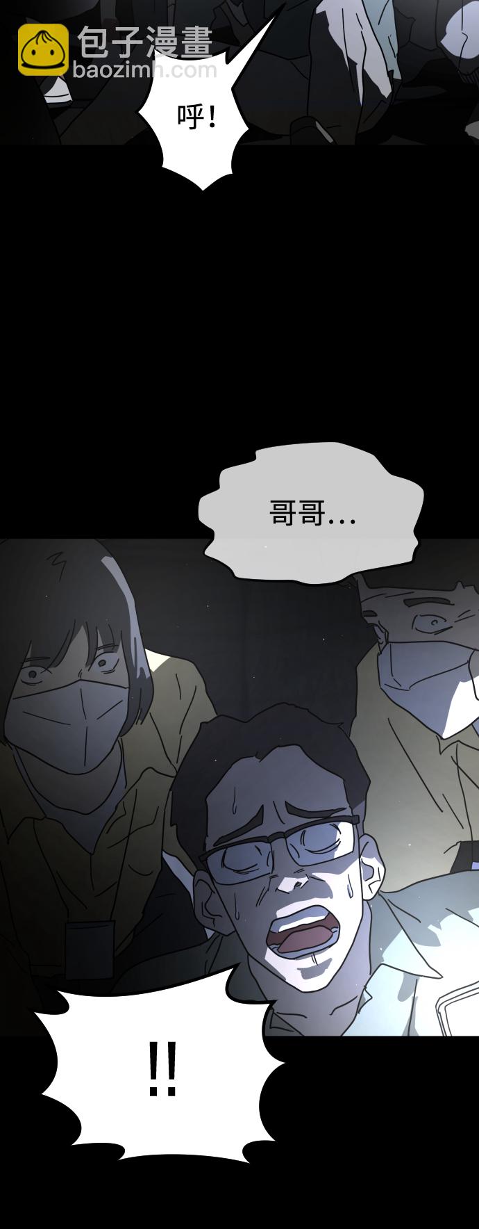 第26话59