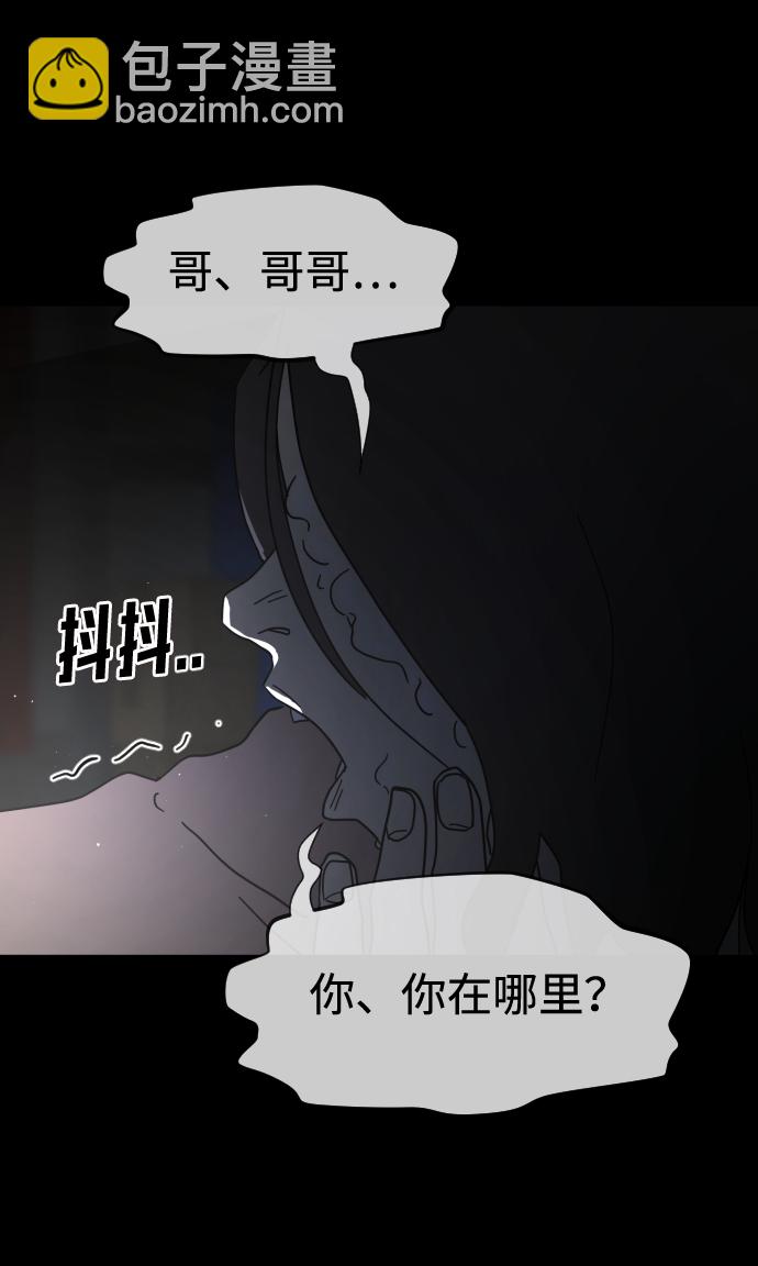 第26话60