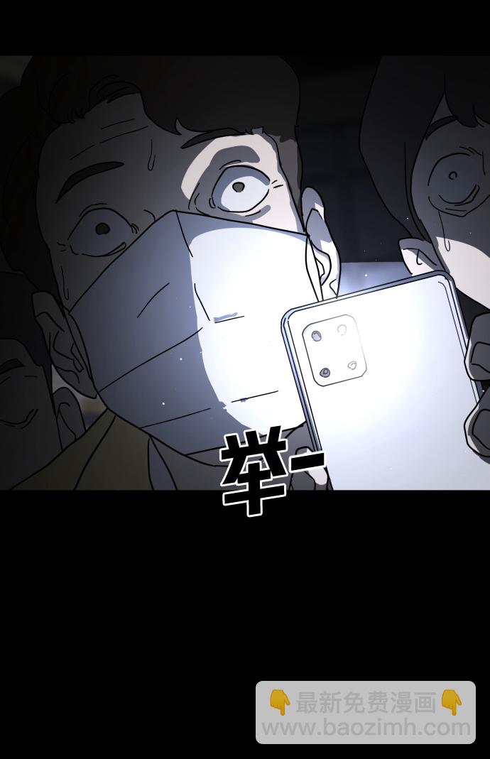 第26话62