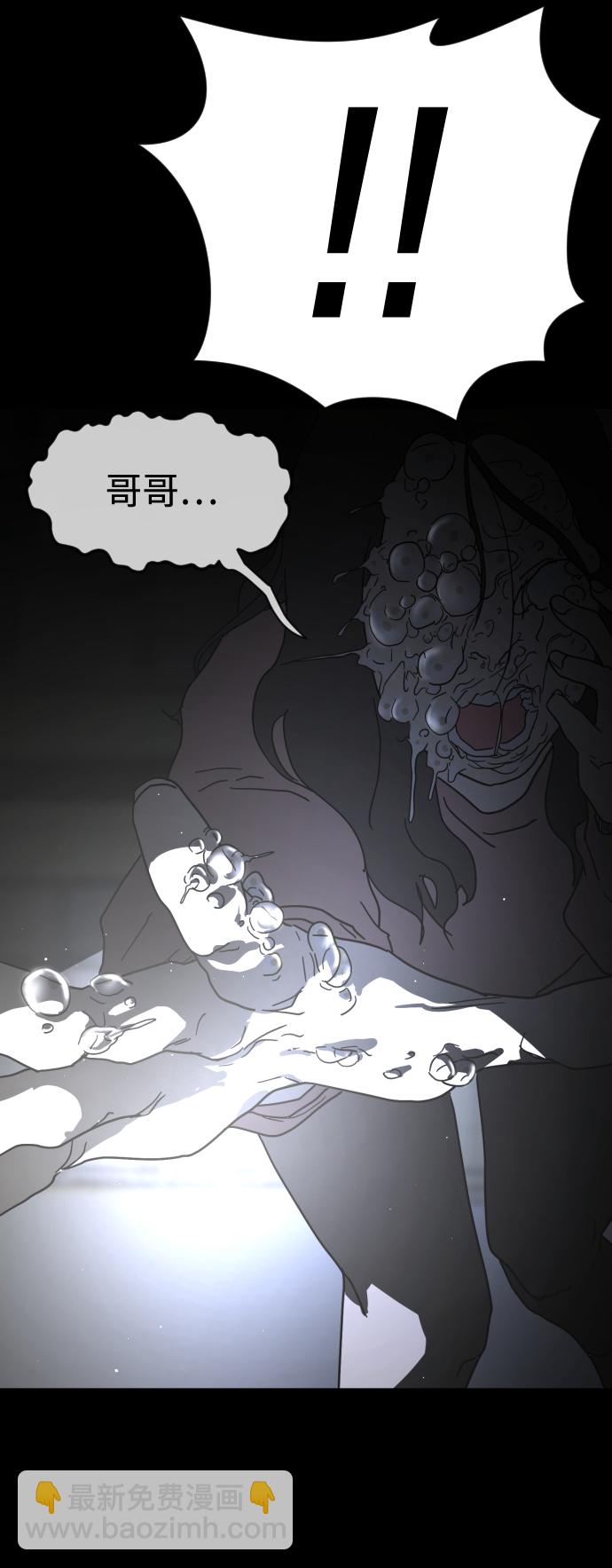 第26话63