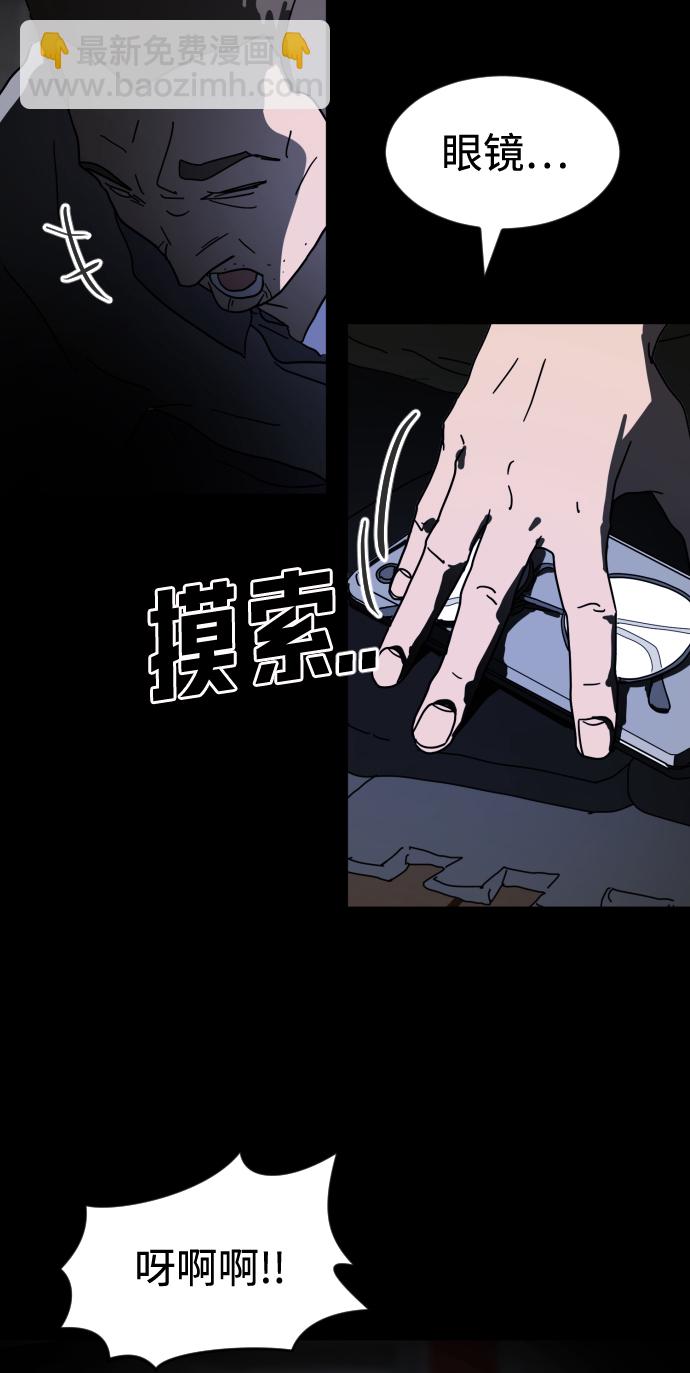 第26话69