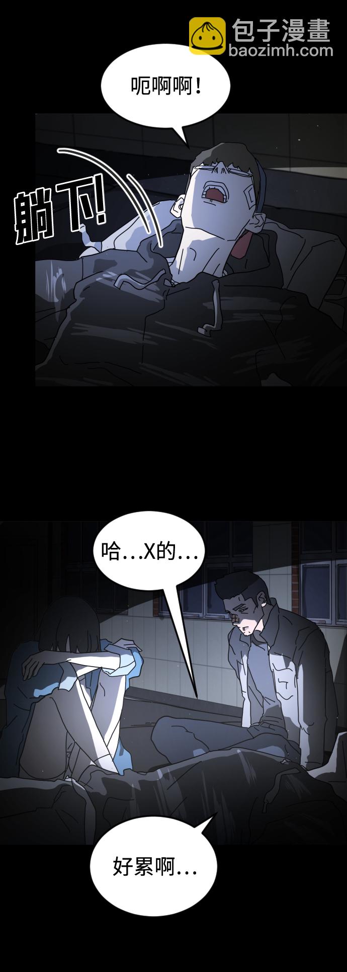 第26话7