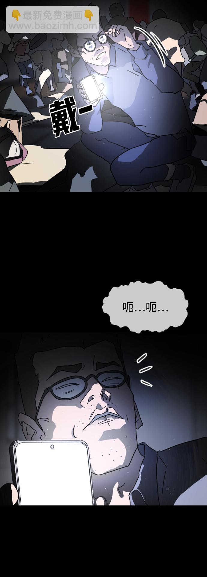 第26话70