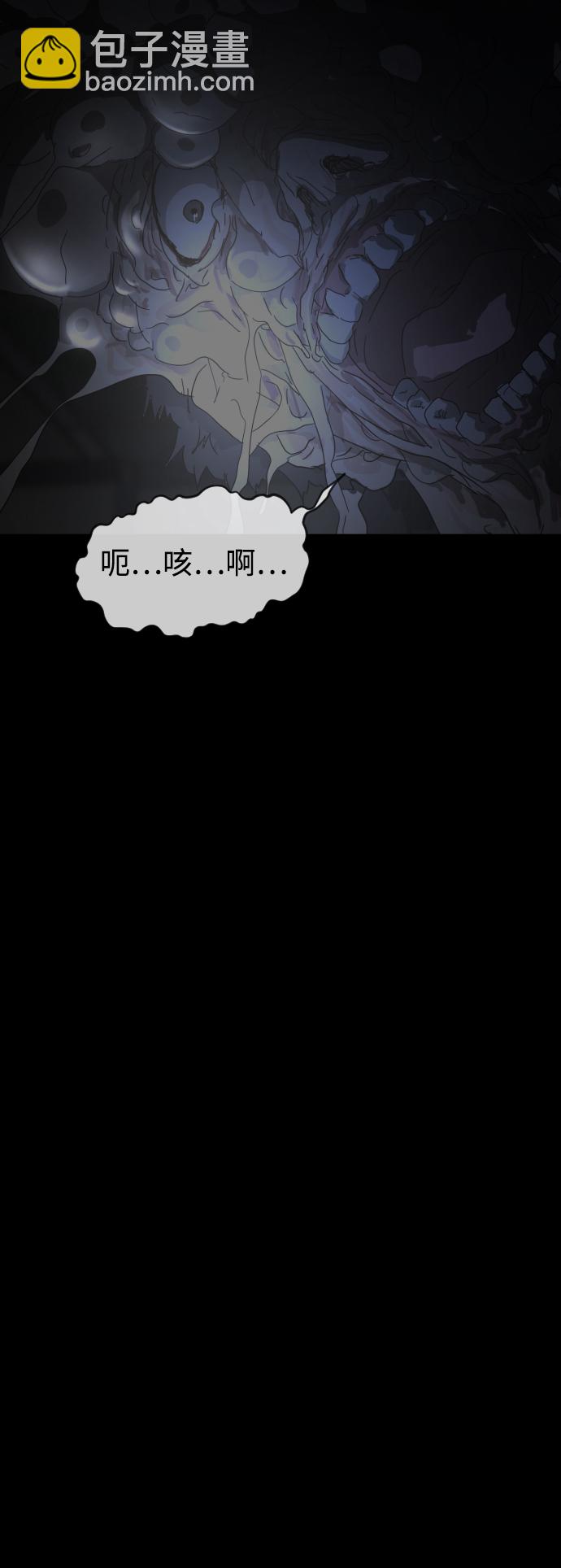 第26话73