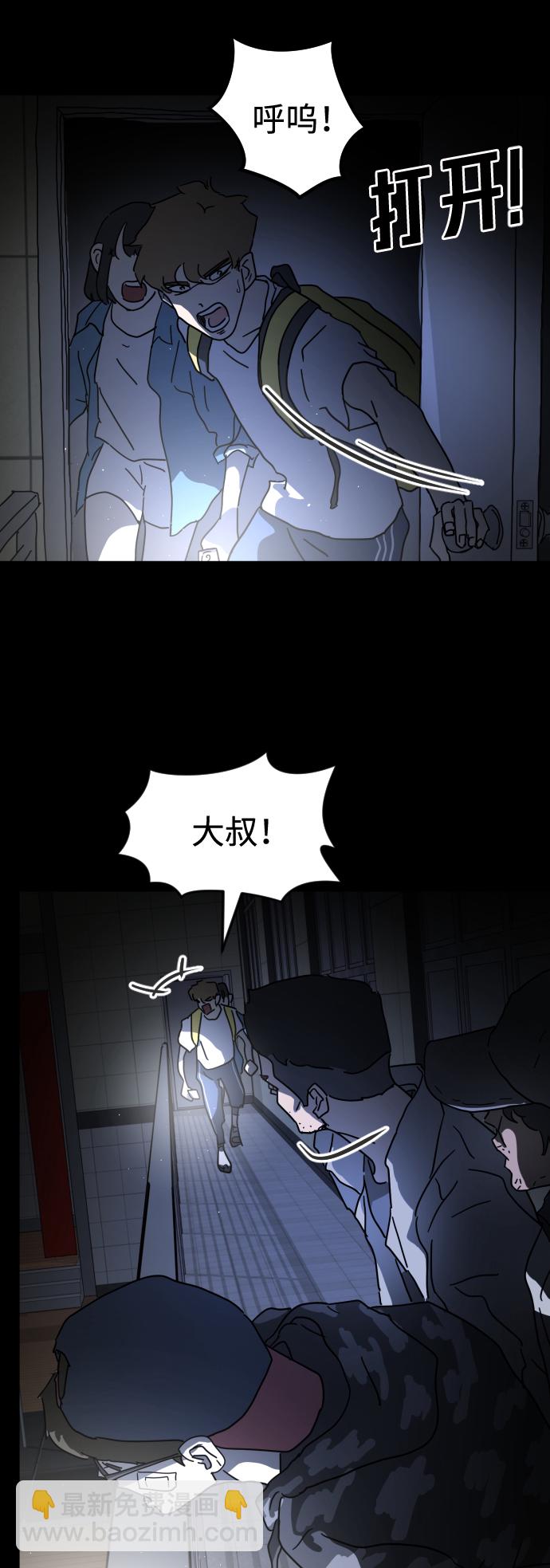 第26话74