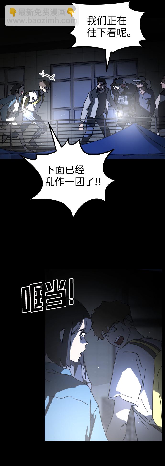 第26话76