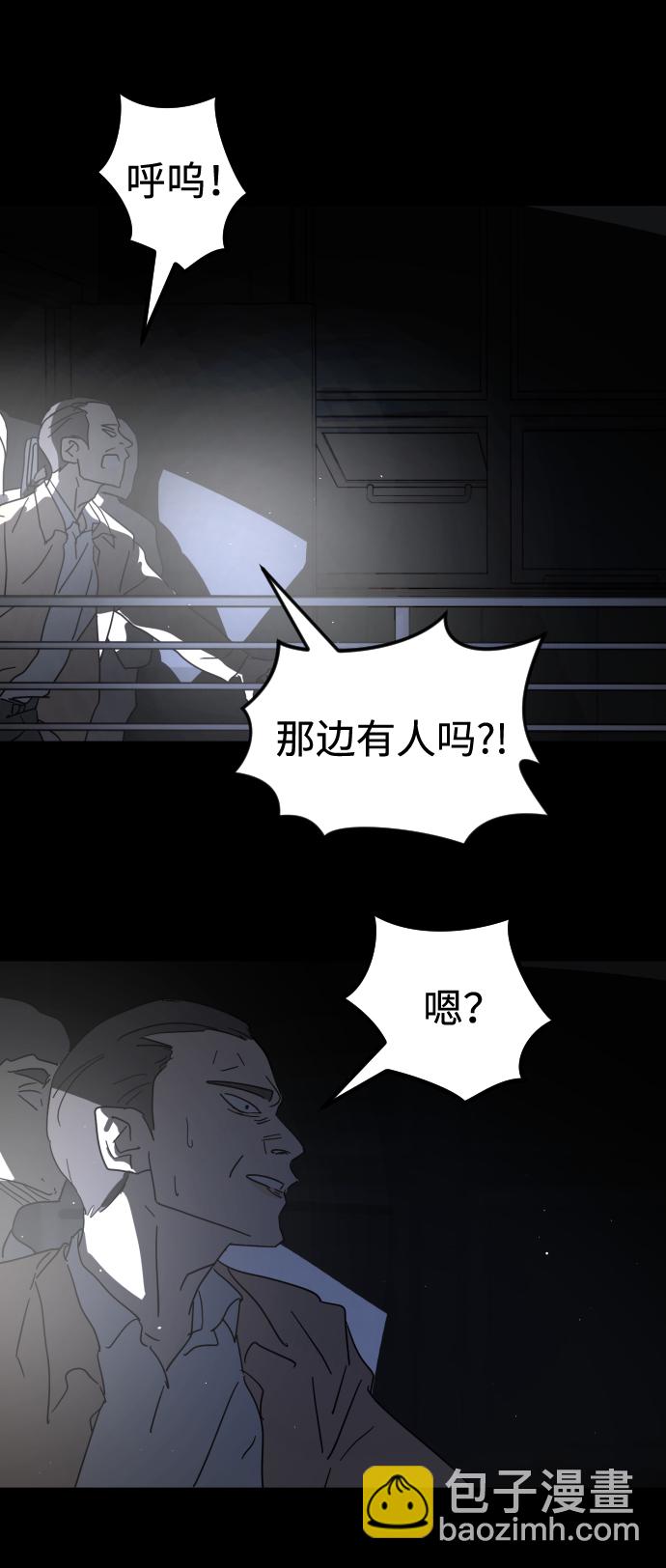 第26话77