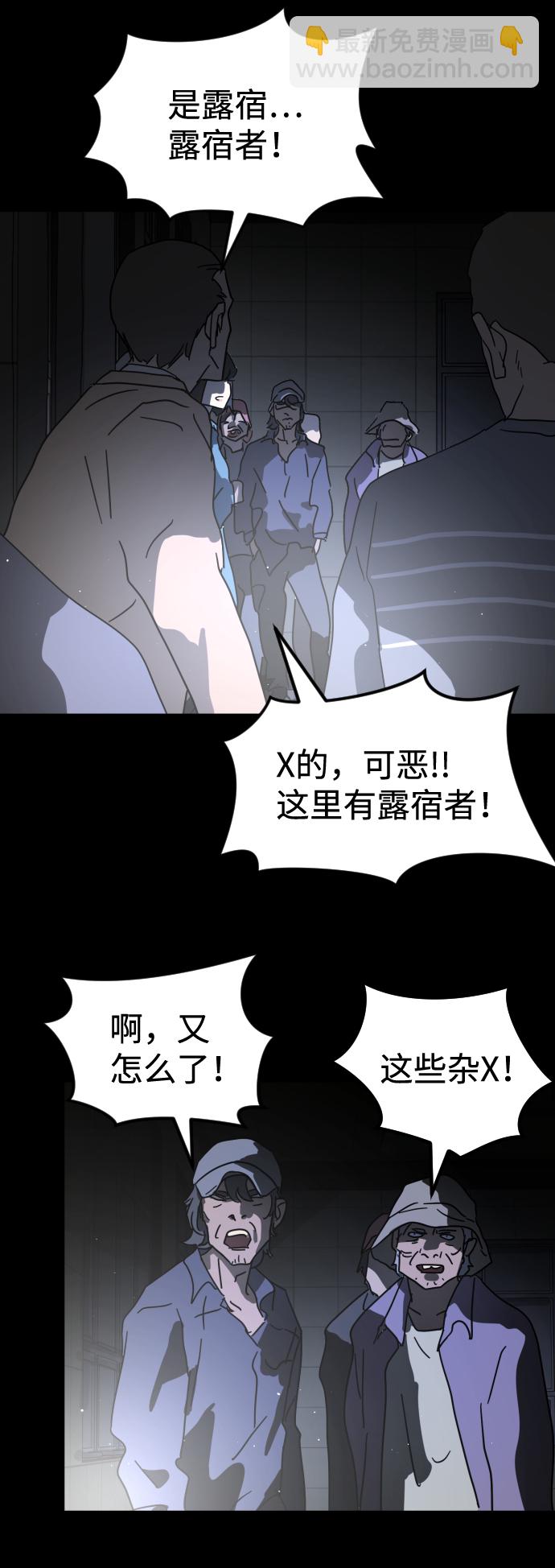 第26话78