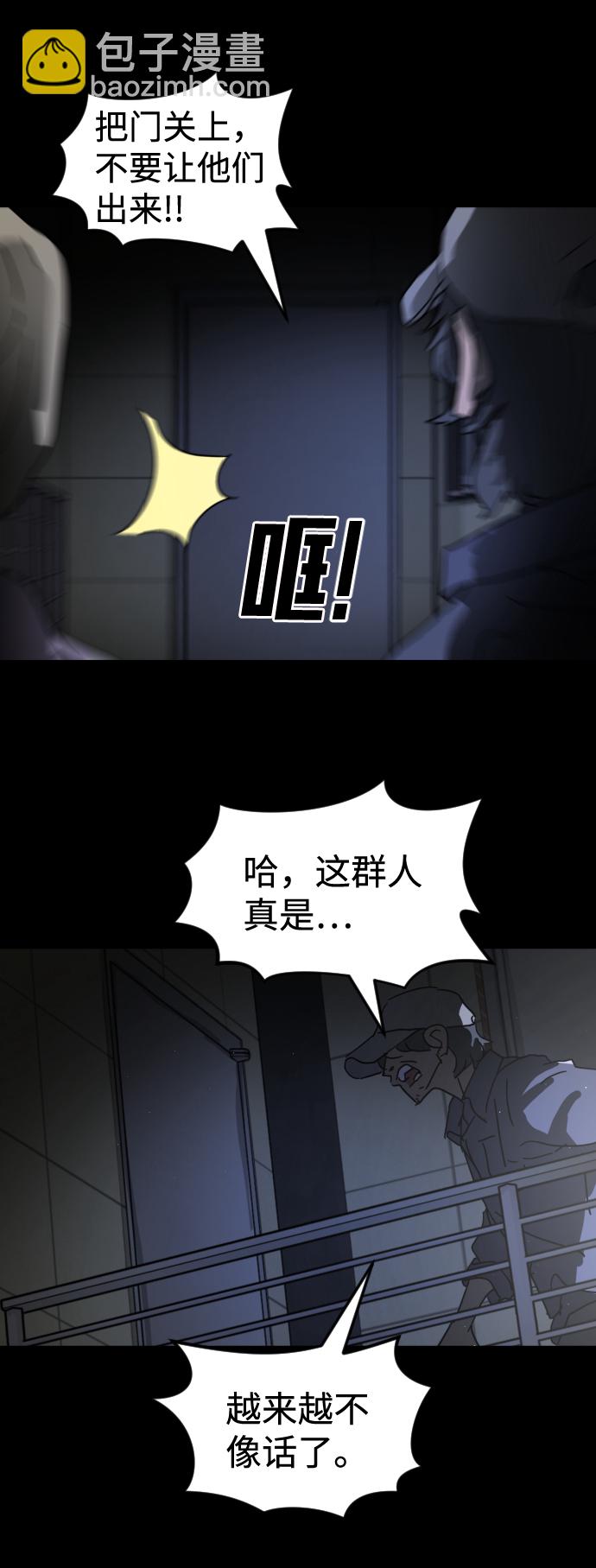 第26话79
