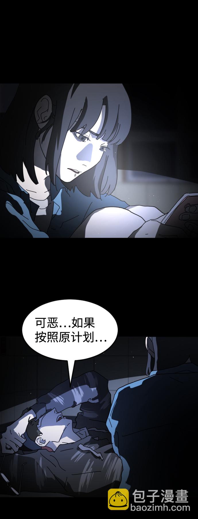 第26话8