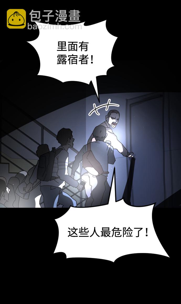 第26话81