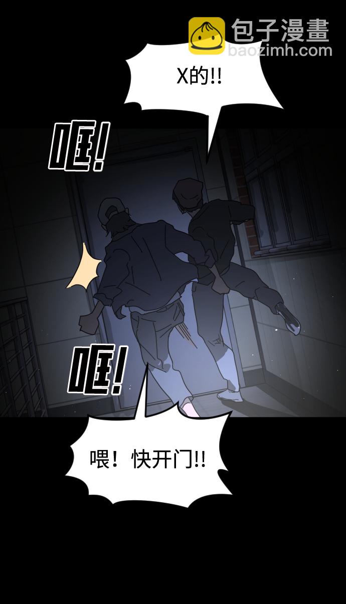 第26话82