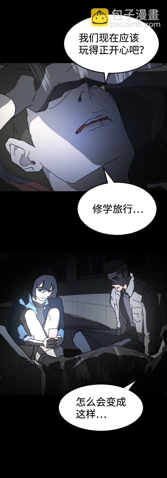 第26话9