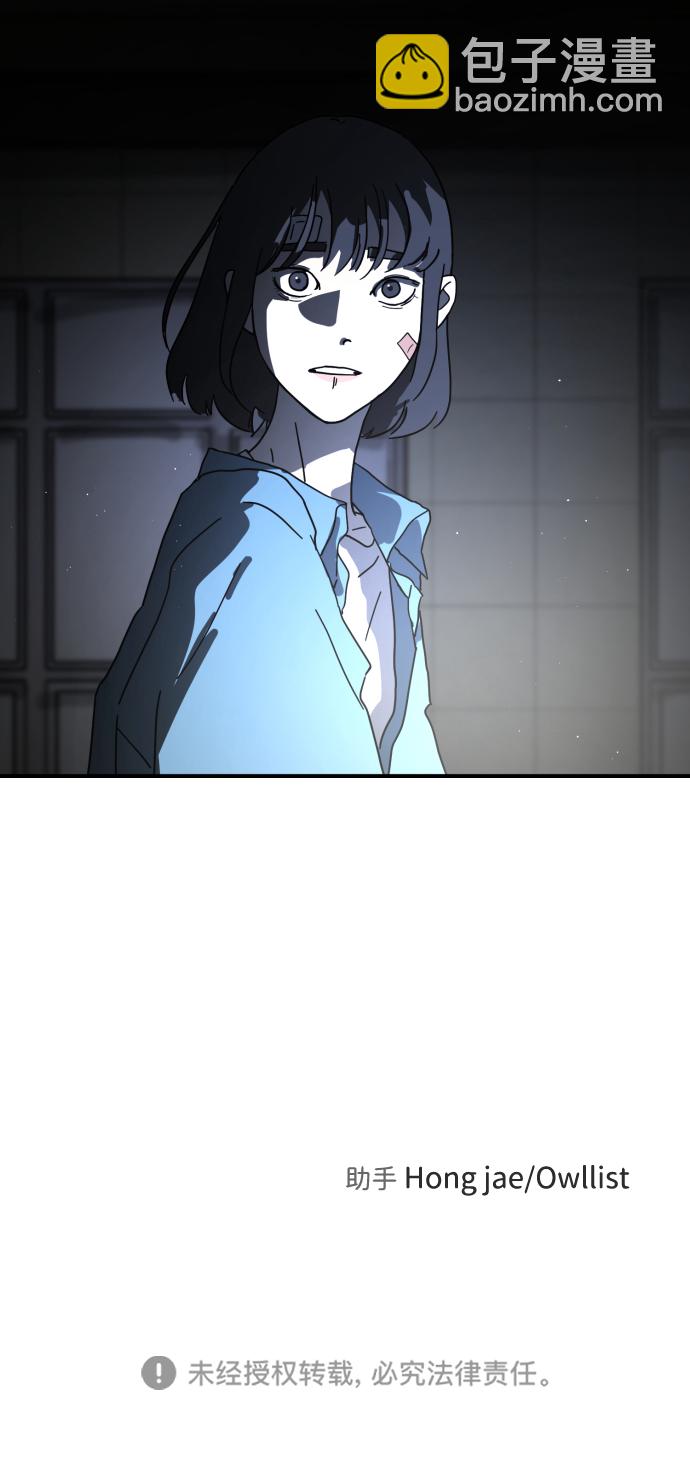 第26话90