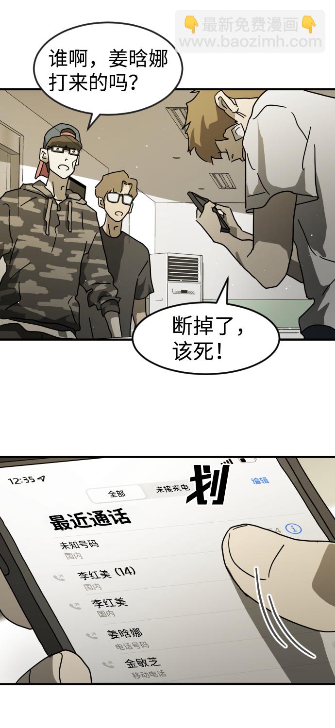 第31话23