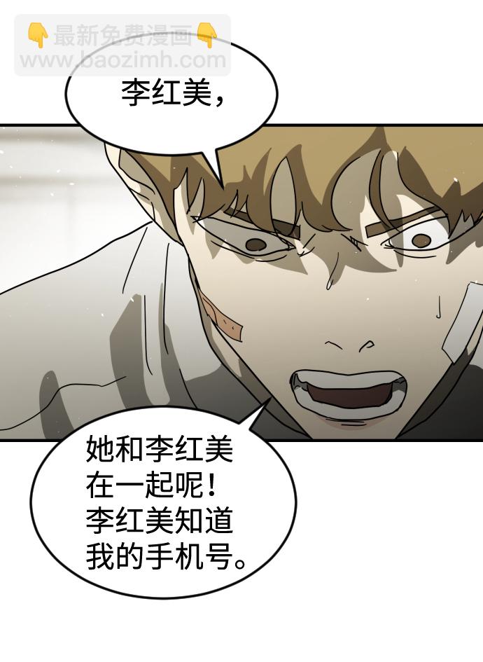 第31话27