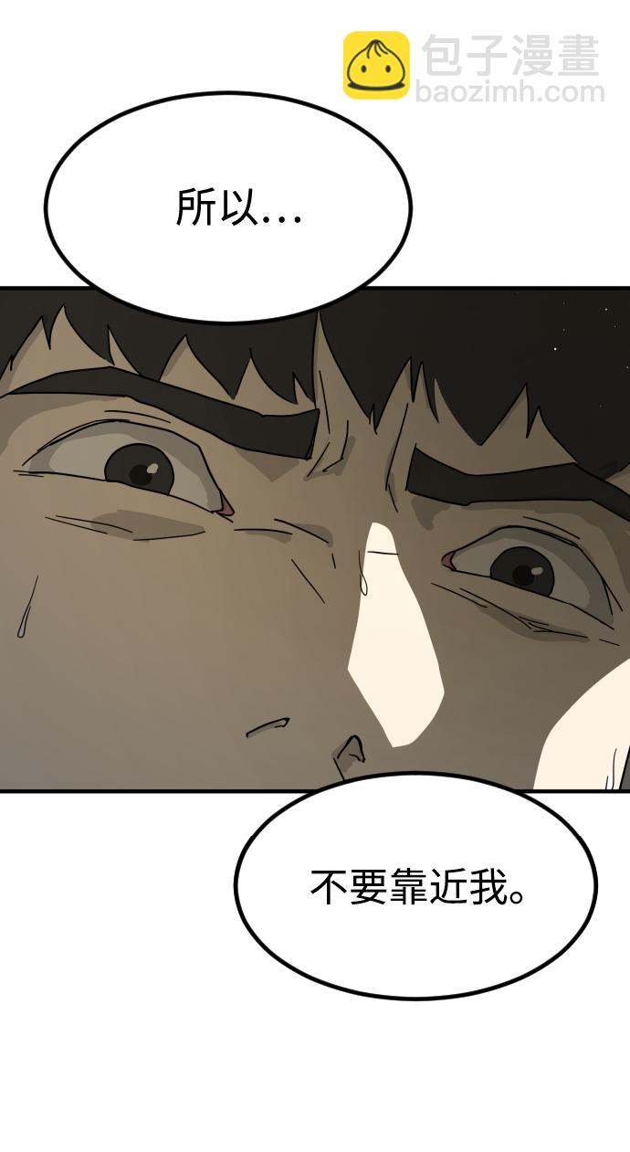 第31话4