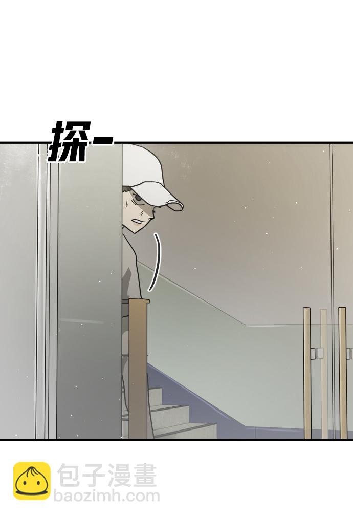 第31话85
