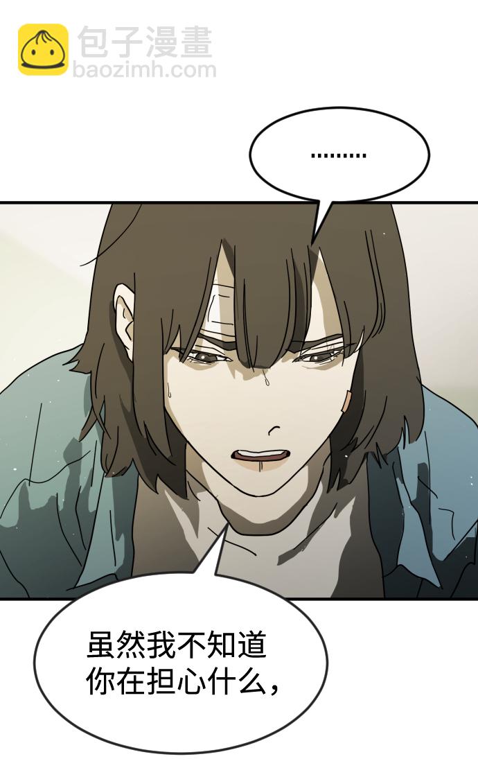 第31话9