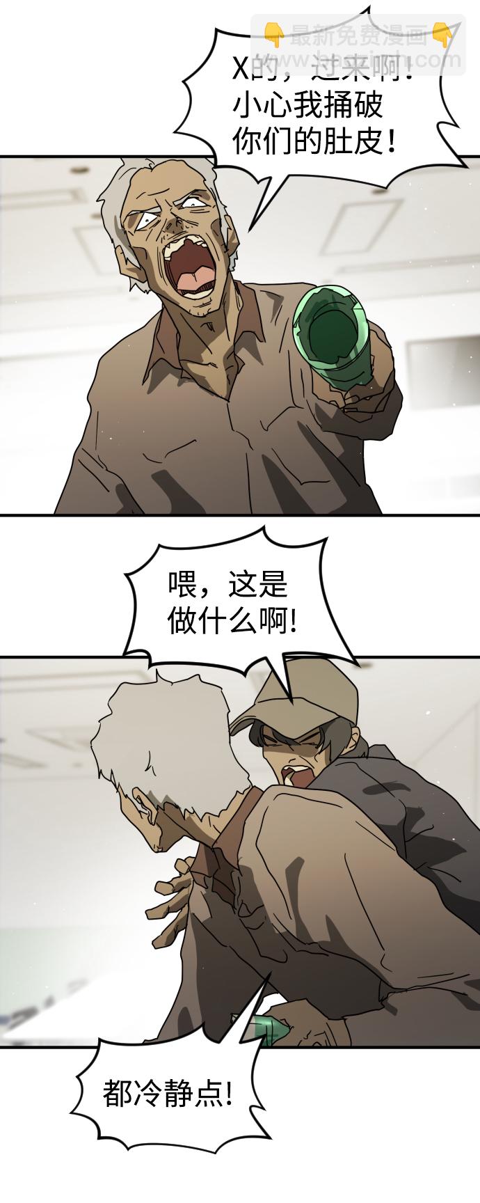 第32话101