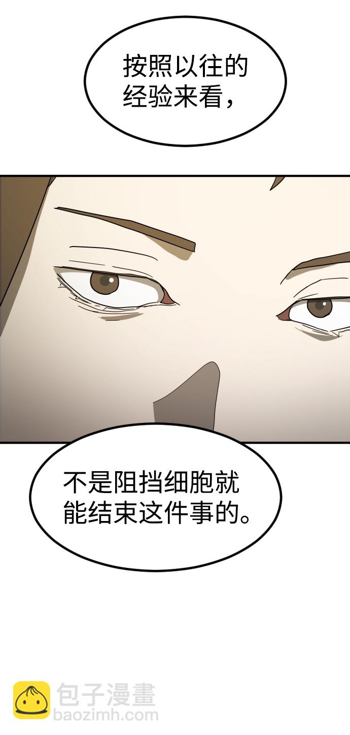 第32话106