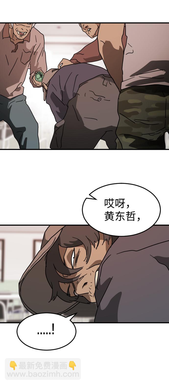第32话110