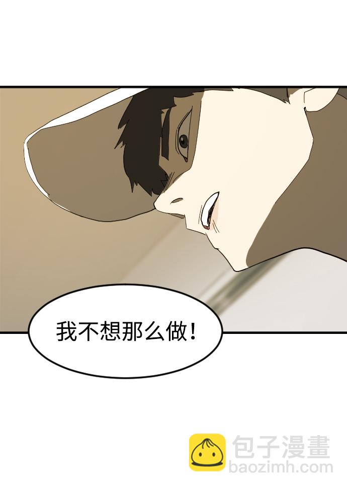 第32话23