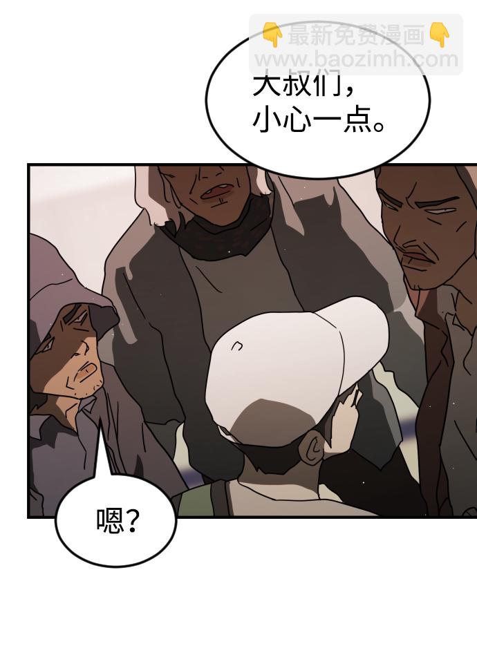 第32话41