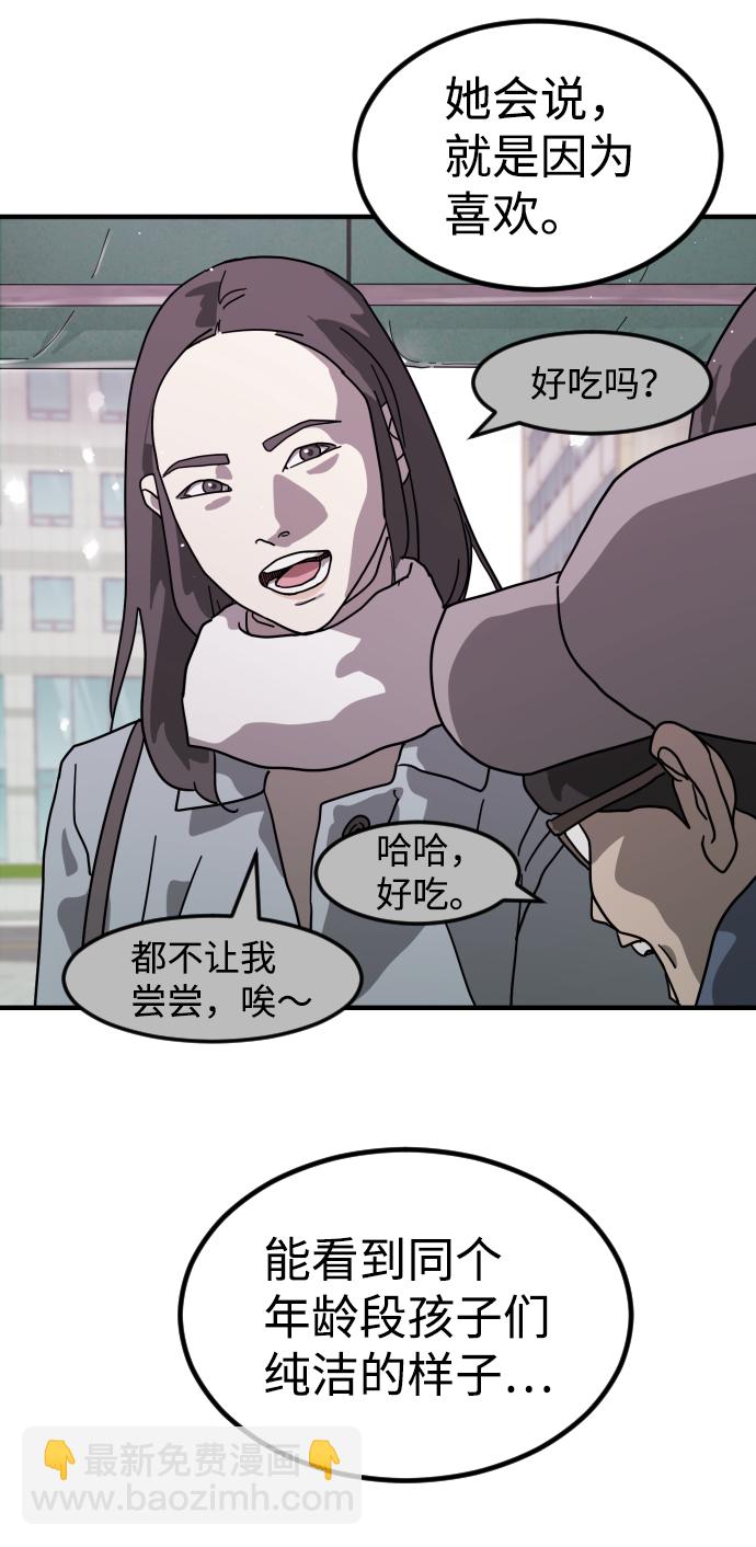 第32话62