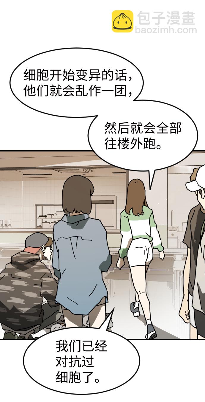 第33话107