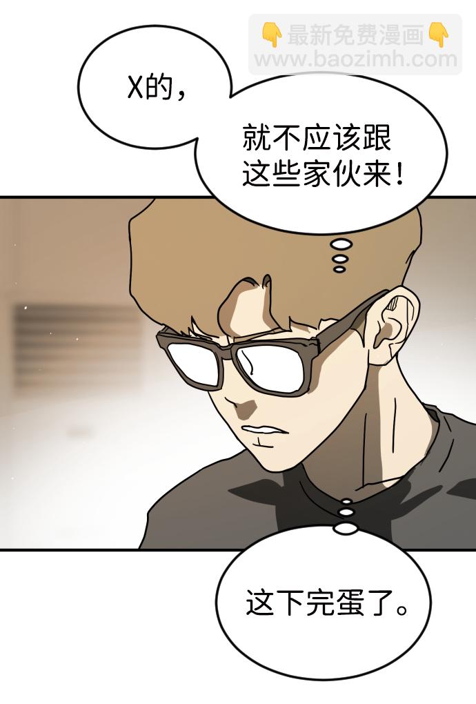 第33话112