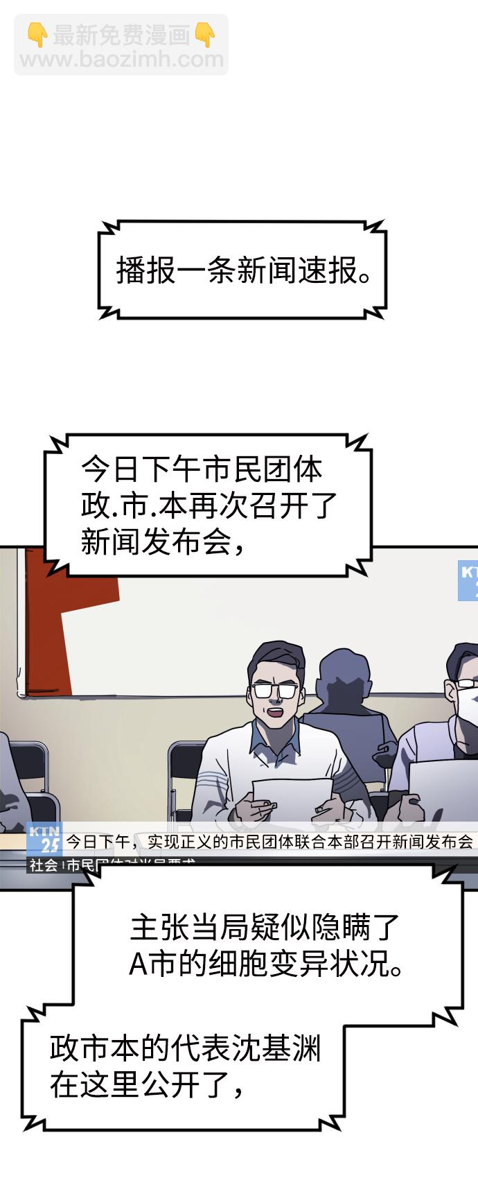第33话12