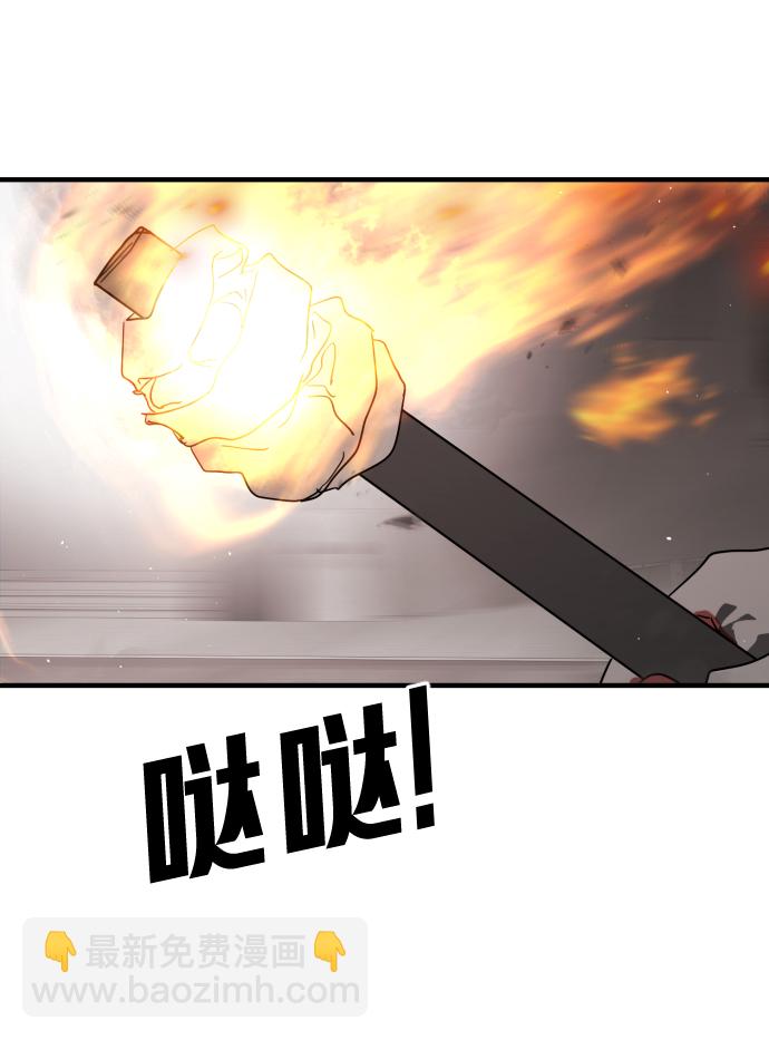第33话18