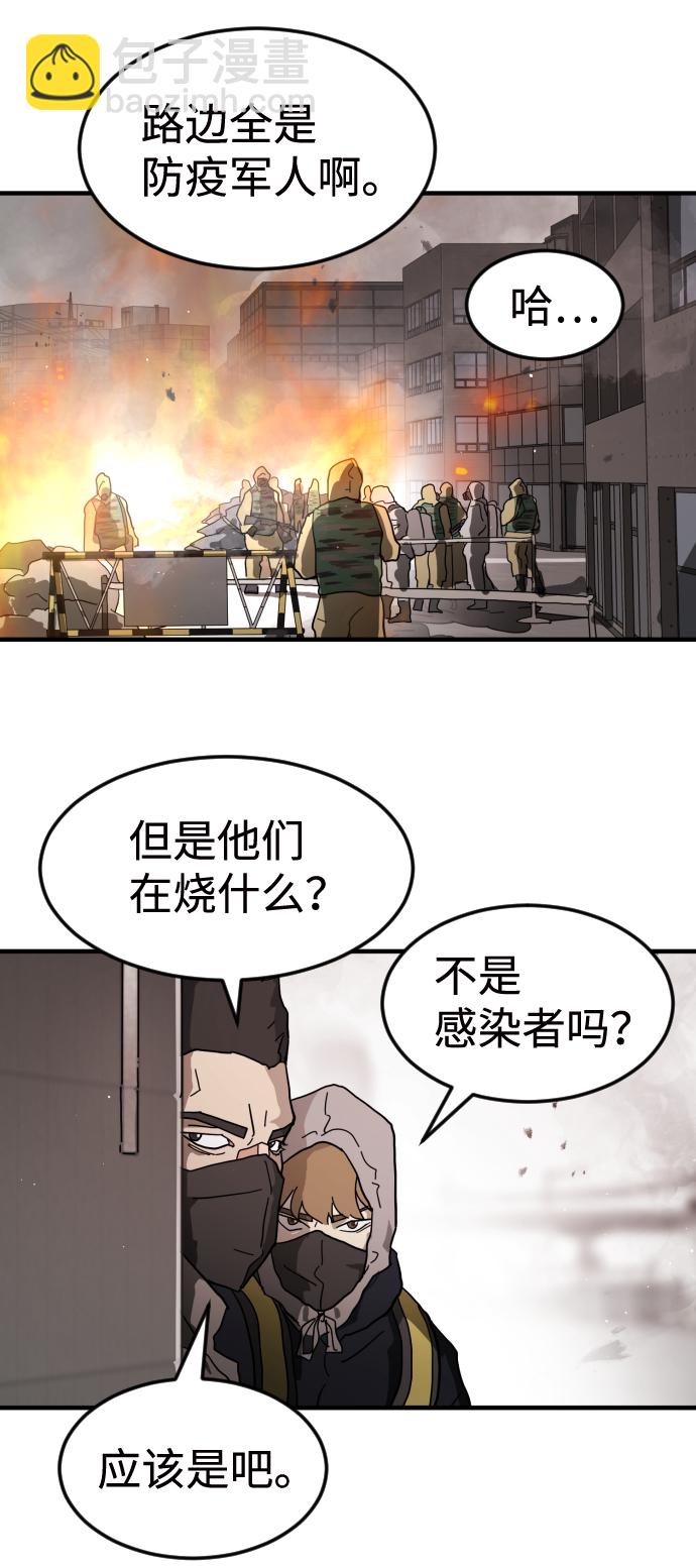第33话22