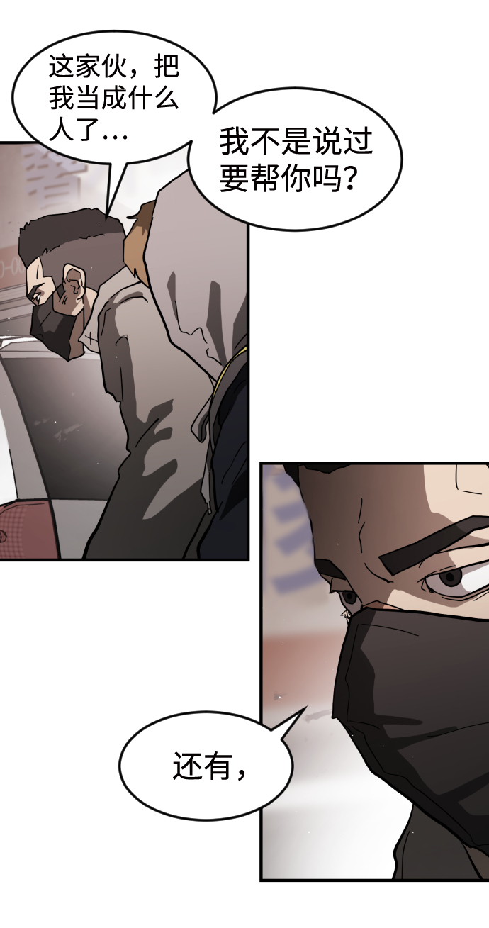 第33话33